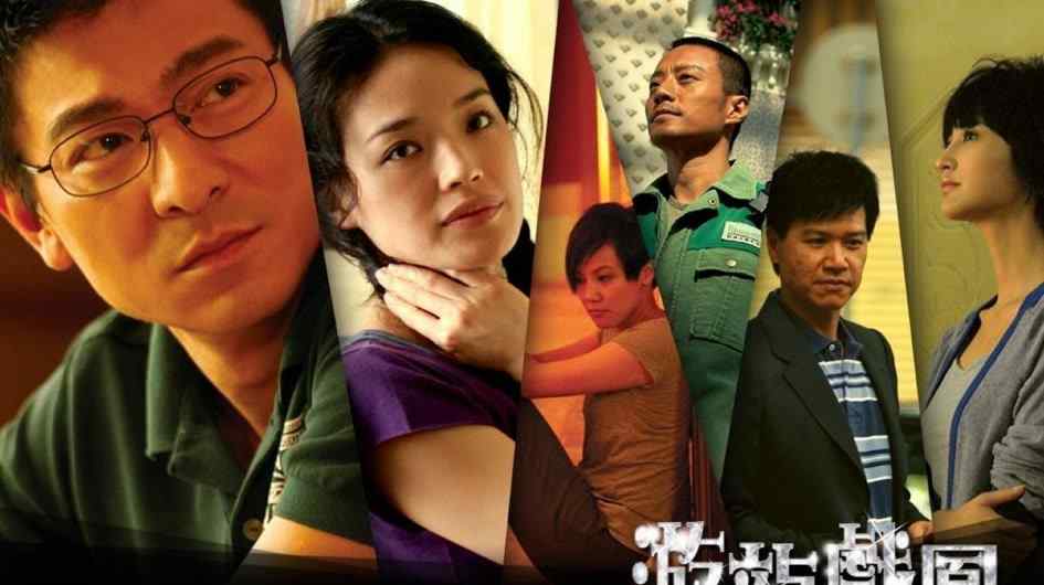 Phim Tinh Mộng Kỳ Duyên - Look for a Star (2009)