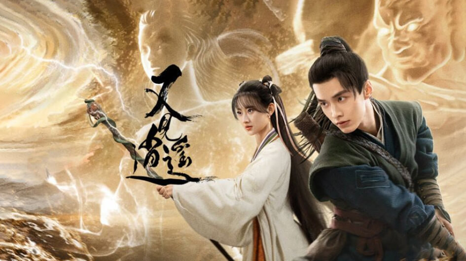 Phim Gặp Lại Tiêu Dao (Thuyết Minh) - Sword and Fairy 2024 (2024)