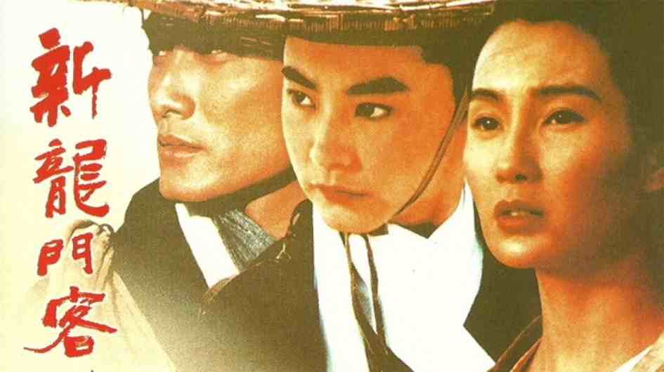 Phim Tân Long Môn Khách Sạn - New Dragon Gate Inn (1992)