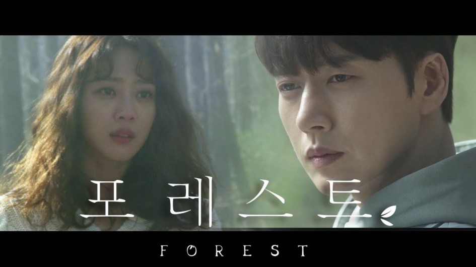 Phim Khu Rừng Bí Mật (Thuyết Minh) - Forest (2020)