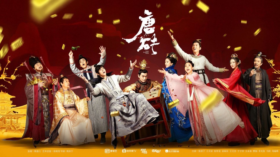 Phim Đường Chuyên (Thuyết Minh) - Tang Dynasty Tour (2018)
