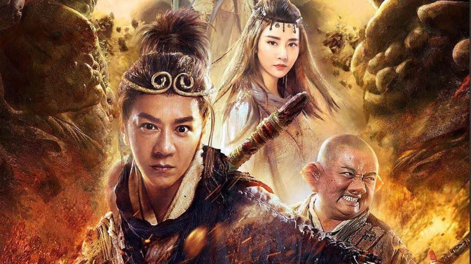 Phim Tề Thiên Đại Thánh: Trấn Yêu Quái - Qi Tian Da Sheng (2018)