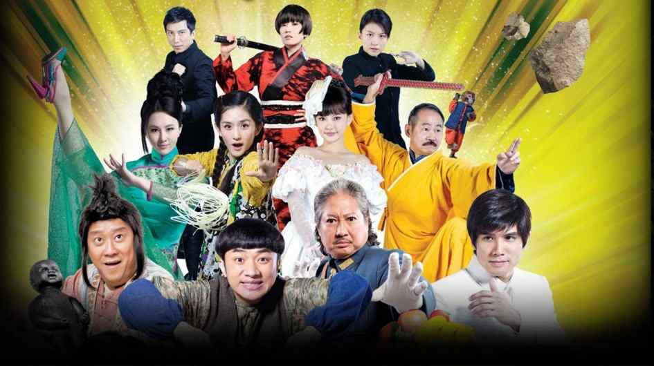Phim Giang Hồ Thất Quái - Princess and Seven Kung Fu Masters (2013)