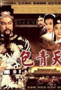 Phim Bao Thanh Thiên 1993 (Phần 1) (Lồng Tiếng) - Justice Bao 1993 (Season 1) (1993)