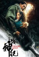 Phim Chiến Thần Ký - Genghis Khan (2018)