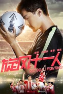 Phim Cơn Lốc 11 Người (Thuyết Minh) - Go Goal Fighting (Thuyết Minh) (2016)