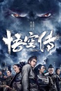 Phim Ngộ Không Kỳ Truyện - Wu Kong (2017)
