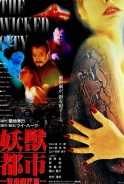 Phim Thành Phố Yêu Thú - Wicked City (1992)