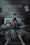 Phim Tiểu Thuyết Kinh Dị - Inside: A Chinese Horror Story (2017)