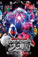 Phim Kim Ma Đại Chiến - Kamen Rider X Super Sentai Super Hero Taisen (2013)