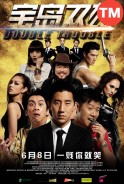 Phim Bảo Đảo Song Hùng (Thuyết Minh) - Double Trouble (2012)