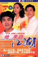 Phim Cuộc Sống Công Bằng (Thuyết Minh) - The Justice Of Life (Thuyết Minh) (1989)