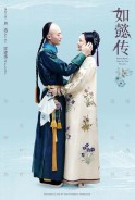 Phim Hậu Cung Như Ý Truyện (Thuyết Minh) - Ruyi's Royal Love In The Palace (2018)