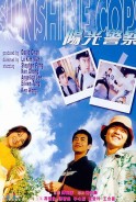 Phim Mặt Trời Và Cảnh Viên - Sunshine Cops (1999)