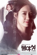 Phim Tình Yêu Quyền Thế (Thuyết Minh) - Night Light (Thuyết Minh) (2016)