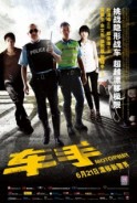 Phim Đường Cao Tốc - Motorway (2012)