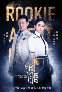 Phim Yên Chi (Thuyết Minh) - Rookie Agent Rouge (Thuyết Minh) (2016)