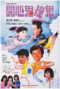 Phim Ma Vui Vẻ 3 - Happy Ghost III (1986)