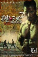 Phim Nganh Hán 2 - The Underdog Knight 2 (2011)