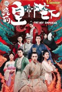 Phim Ôi Hoàng Đế Bệ Hạ Của Ta (Thuyết Minh) - Oh! My Emperor (2018)