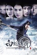 Phim Thanh Xà Bạch Xà - The Sorcerer and the White Snake (2011)