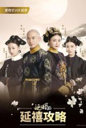Phim Diên Hy Công Lược (Lồng Tiếng) - The Tale Of Yanxi Palace (2018)