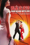 Phim Quốc Sản 007 - From Beijing With Love (1994)