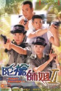Phim Lực Lượng Phản Ứng 2 ( Thuyết Minh ) - Armed Reaction II ( Thuyết Minh ) (2000)