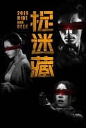 Phim Trốn Tìm - Hide and Seek (2016)