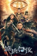 Phim Thịnh Đường Huyễn Dạ (Thuyết Minh) - An Oriental Odyssey (2018)
