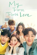 Phim Rung Động Đầu Đời (Phần 1) - My First First Love (Season 1) (2019)
