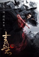 Phim Tru Tiên - Thanh Vân Chí 2 - Legend Of Chusen 2 (2016)