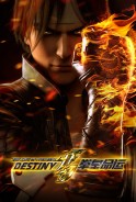 Phim Quyền Vương: Số Mệnh - The King Of Fighters: Destiny (2017)