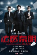 Phim Pháp Y Tần Minh - Medical Examiner Dr. Qin (2016)