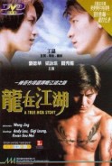 Phim Long Tại Giang Hồ - A True Mob Story (2001)