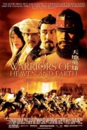 Phim Thiên Địa Anh Hùng - Warriors of Heaven and Earth (2003)